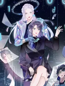 venera漫画 山海拾遗录 封面