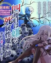 venera漫画 逆光第七码 封面