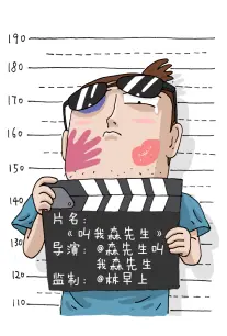 venera漫画 高分完结榜 第五位